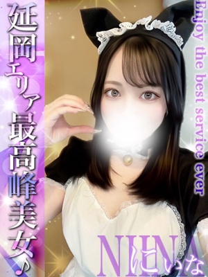 EXE【延岡店】にいな☆魅惑の悩殺ボディー