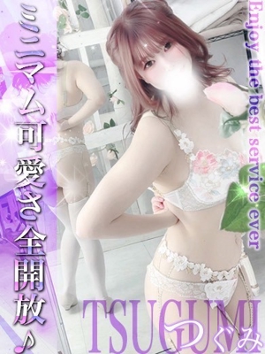 EXE【延岡店】 つぐみ