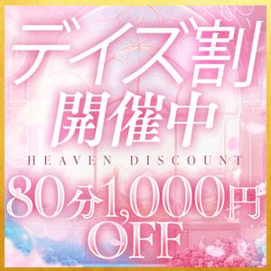 月花美人　店長