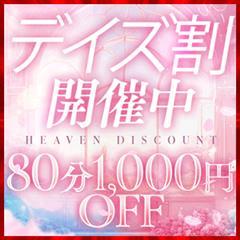 月花美人　店長