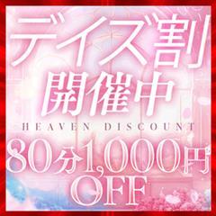 月花美人　店長