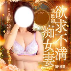 月花美人　店長