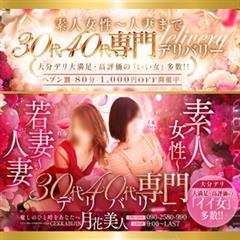 月花美人　店長