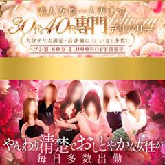 月花美人　店長