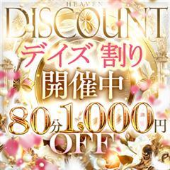 月花美人　店長