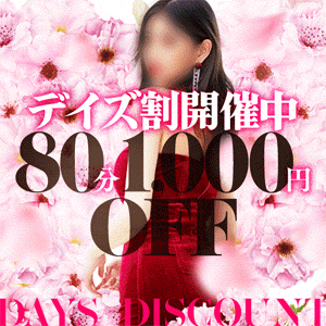 月花美人　店長