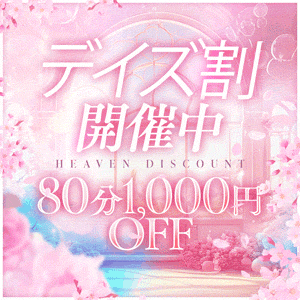 月花美人　店長