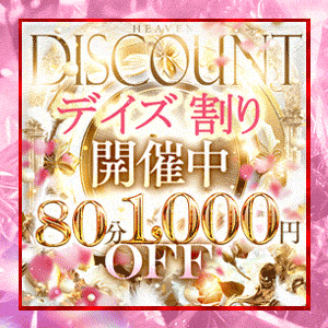 月花美人　店長