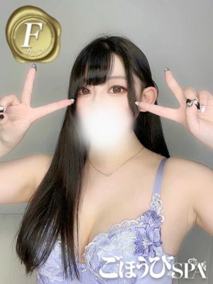 かいプロフィール写真