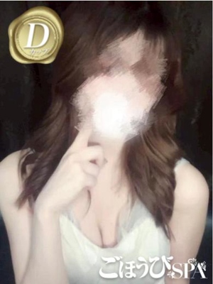 ごほうびSPA福岡店 かのん