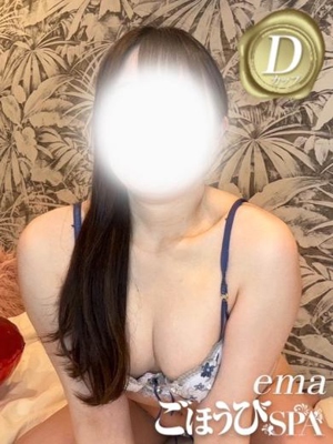 えまプロフィール写真