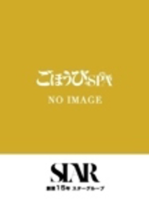 しゅり