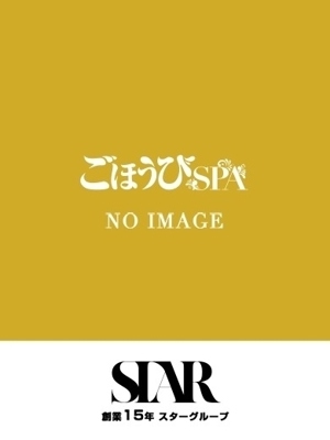 ゆきプロフィール写真