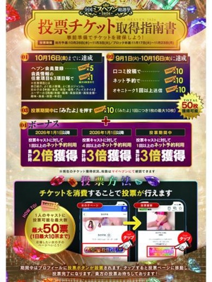 ほのかプロフィール写真