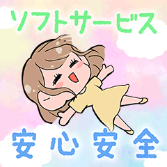 GO-KU(ゴクウ)　店長