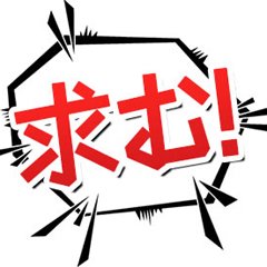 安心・安定の好立地！駅から徒歩2分/空港～10分以内プロフィール写真