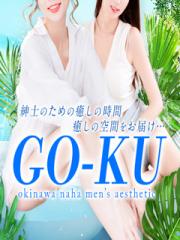 GO-KU(ゴクウ)