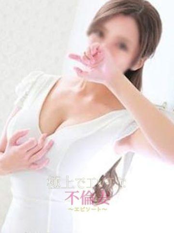 極上でエッチな人妻～エピソート　店長