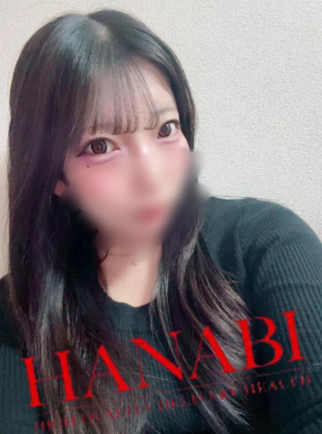 せら