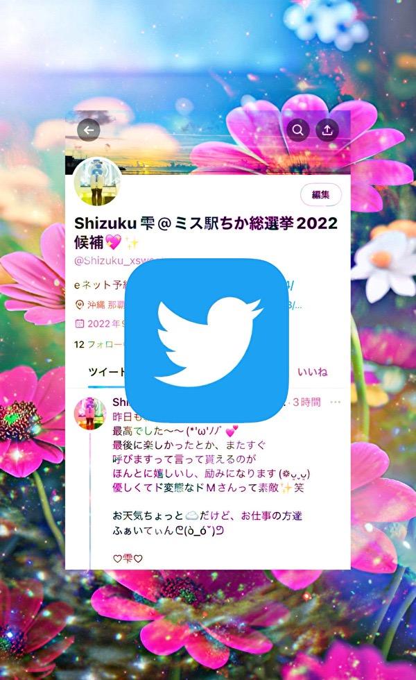 ハンドリング　亀頭責め専門店　雫(しずく)☆高級店レベル