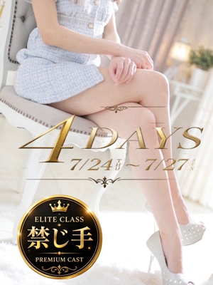 あすかプロフィール写真