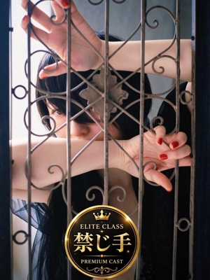 オミナプロフィール写真