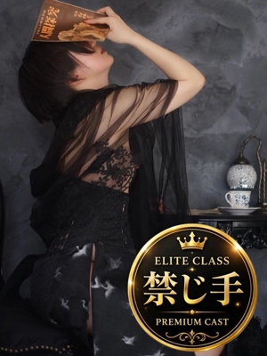 オミナプロフィール写真