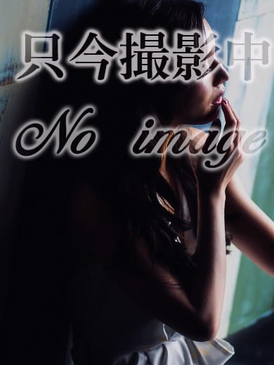 人の妻を抱く優越感　葵／あおい