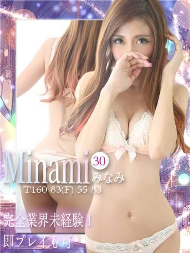 ご新規様イベント