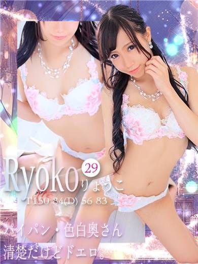 りょうこプロフィール写真