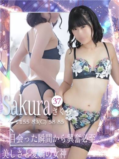 さくらプロフィール写真