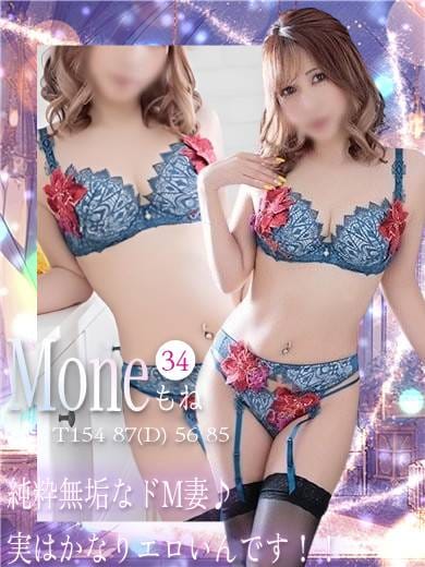 もねプロフィール写真