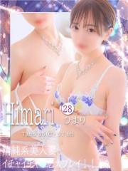 宮崎県デリヘル　色妻ビュッフェ