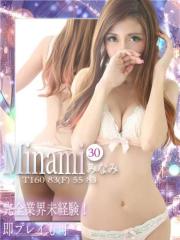 宮崎県デリヘル　色妻ビュッフェ