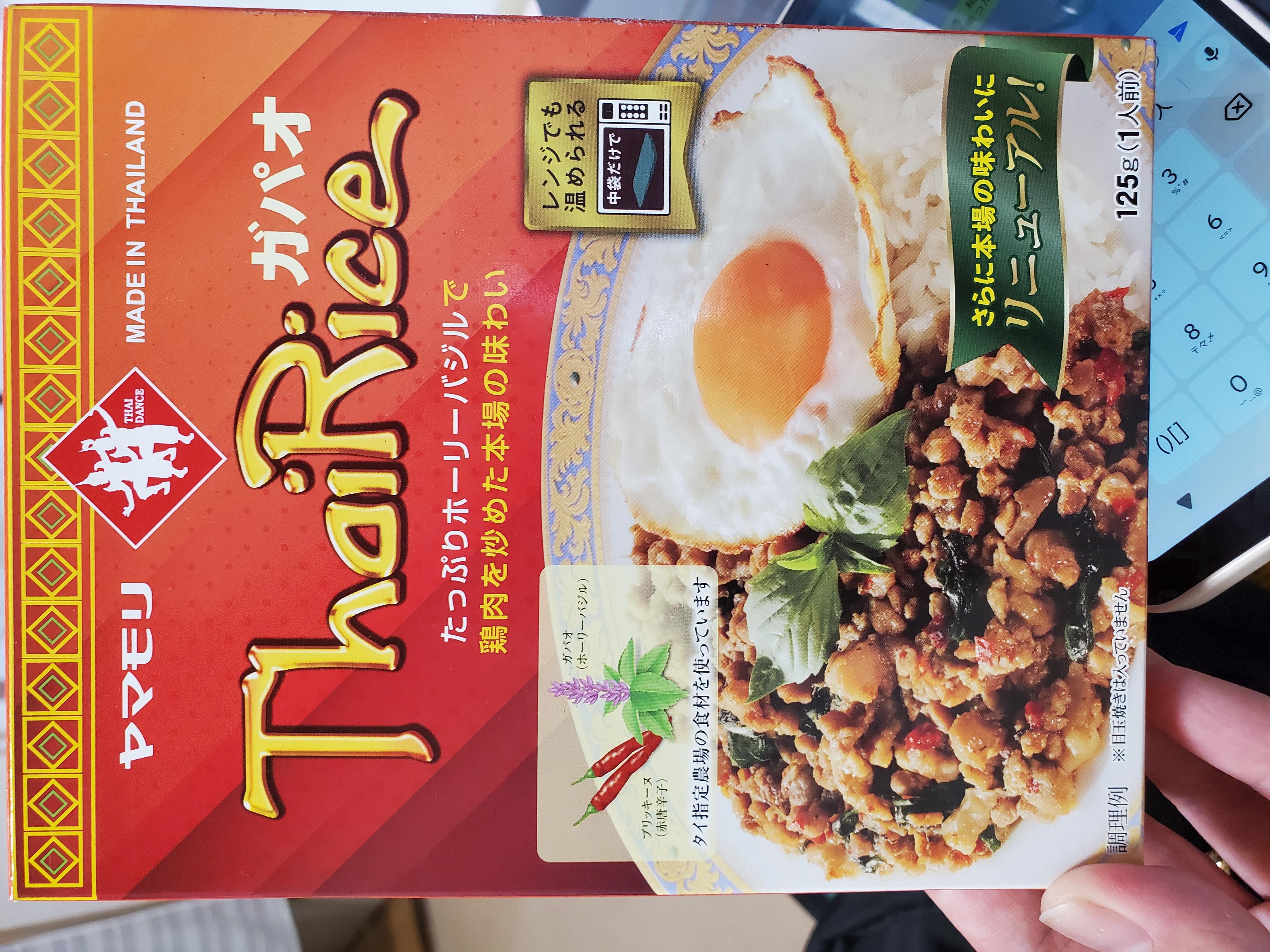 JaPON　スタッフ☆彡はくべい