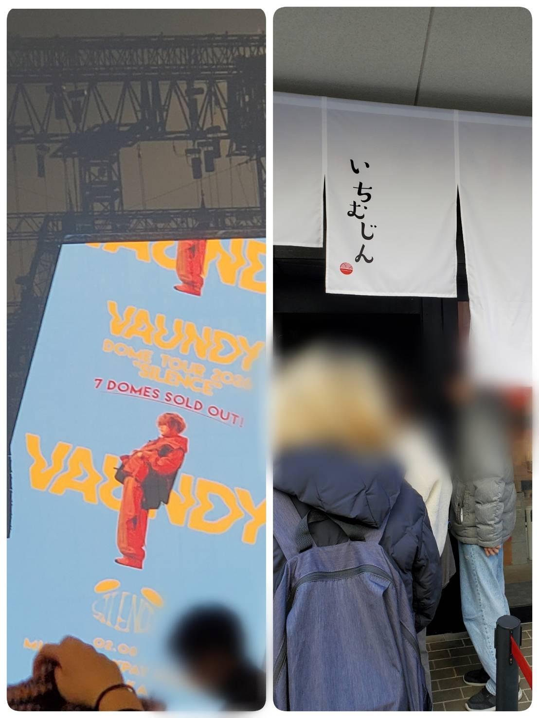 JaPON　スタッフ☆彡はくべい