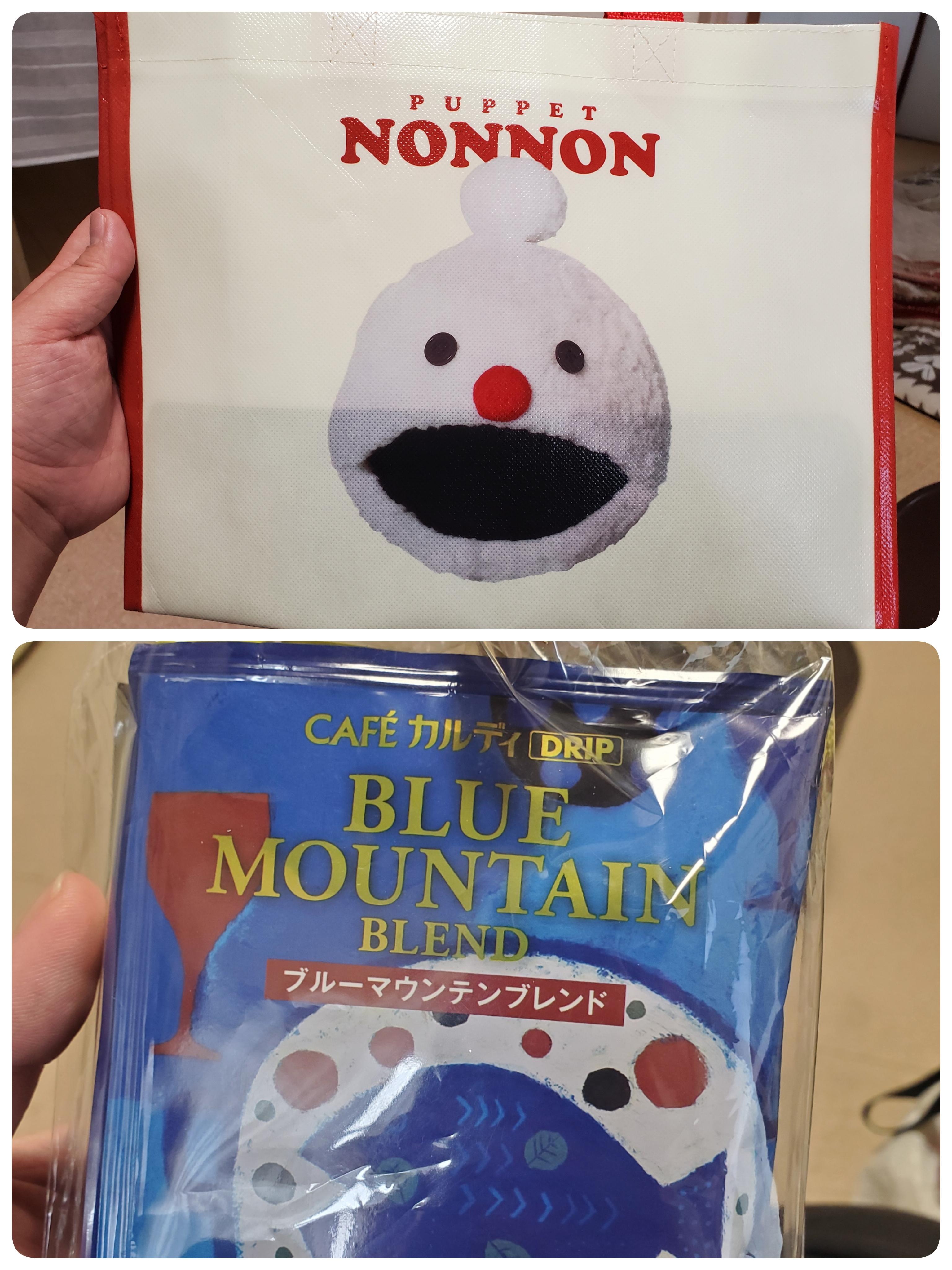 JaPON　スタッフ☆彡はくべい