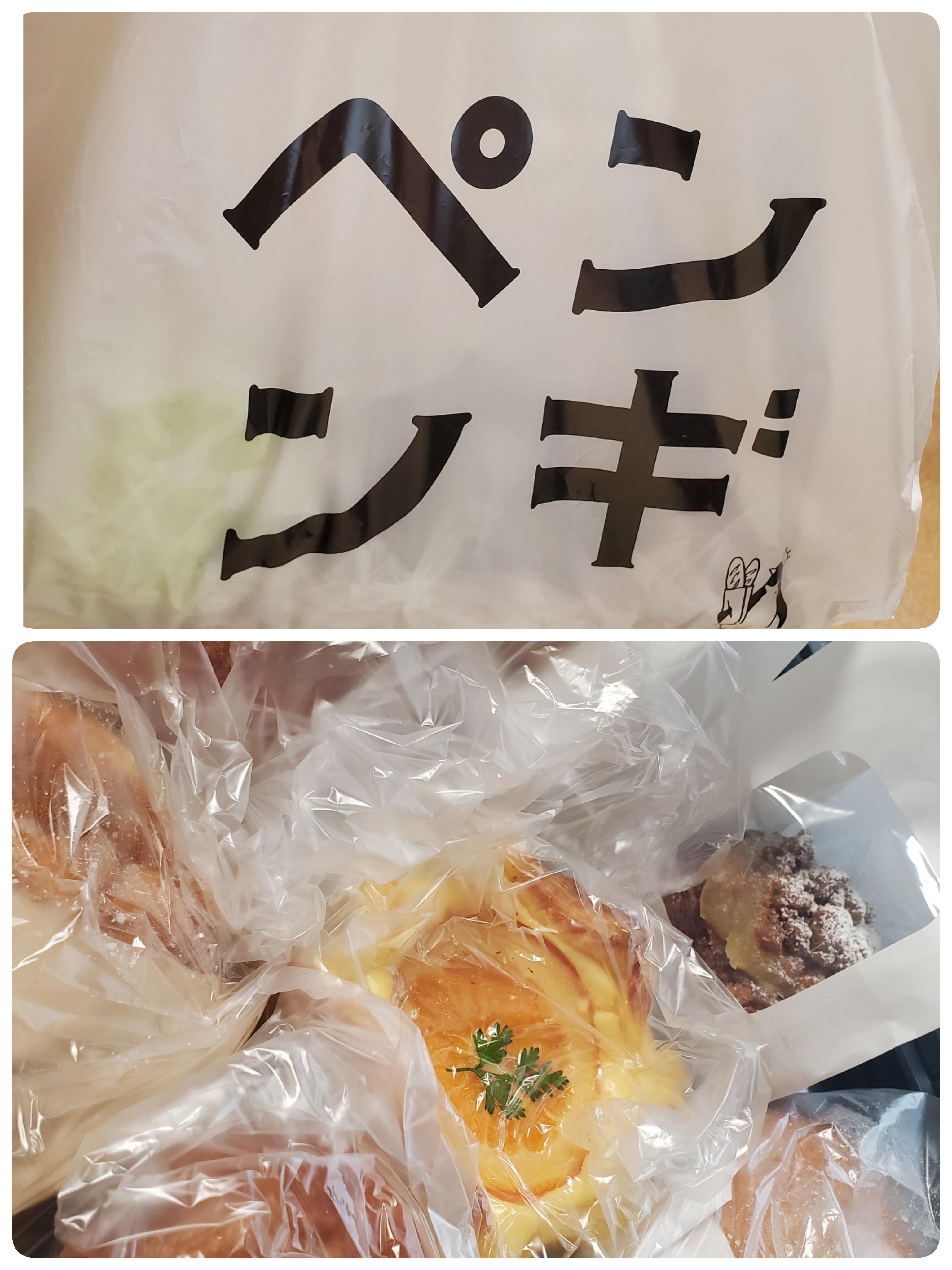 JaPON　スタッフ☆彡はくべい