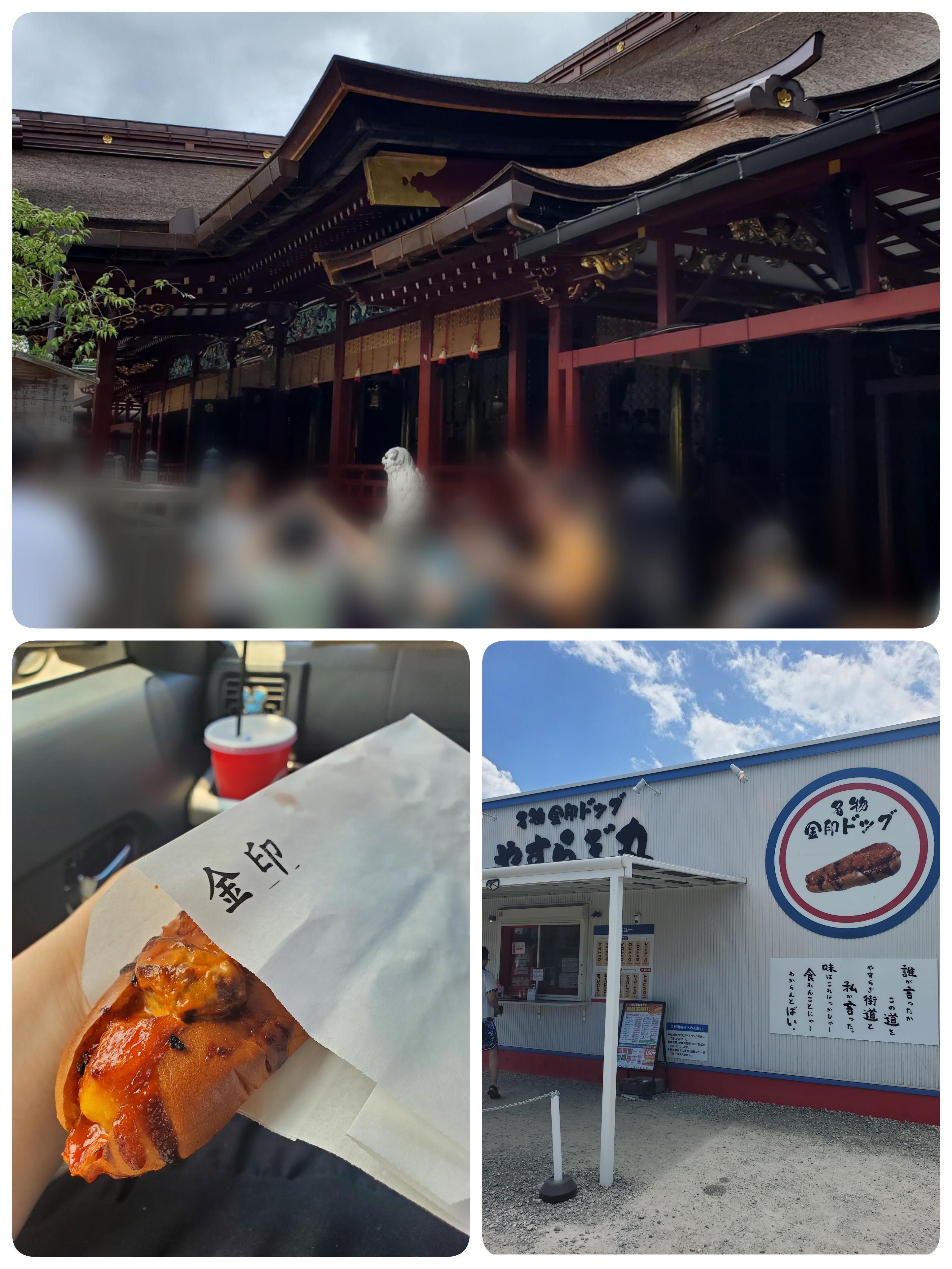 JaPON　スタッフ☆彡はくべい