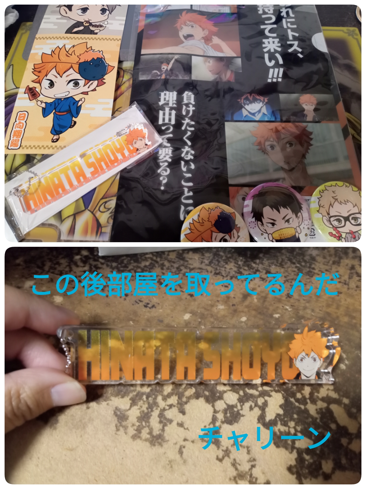 JaPON　求人担当RYO君