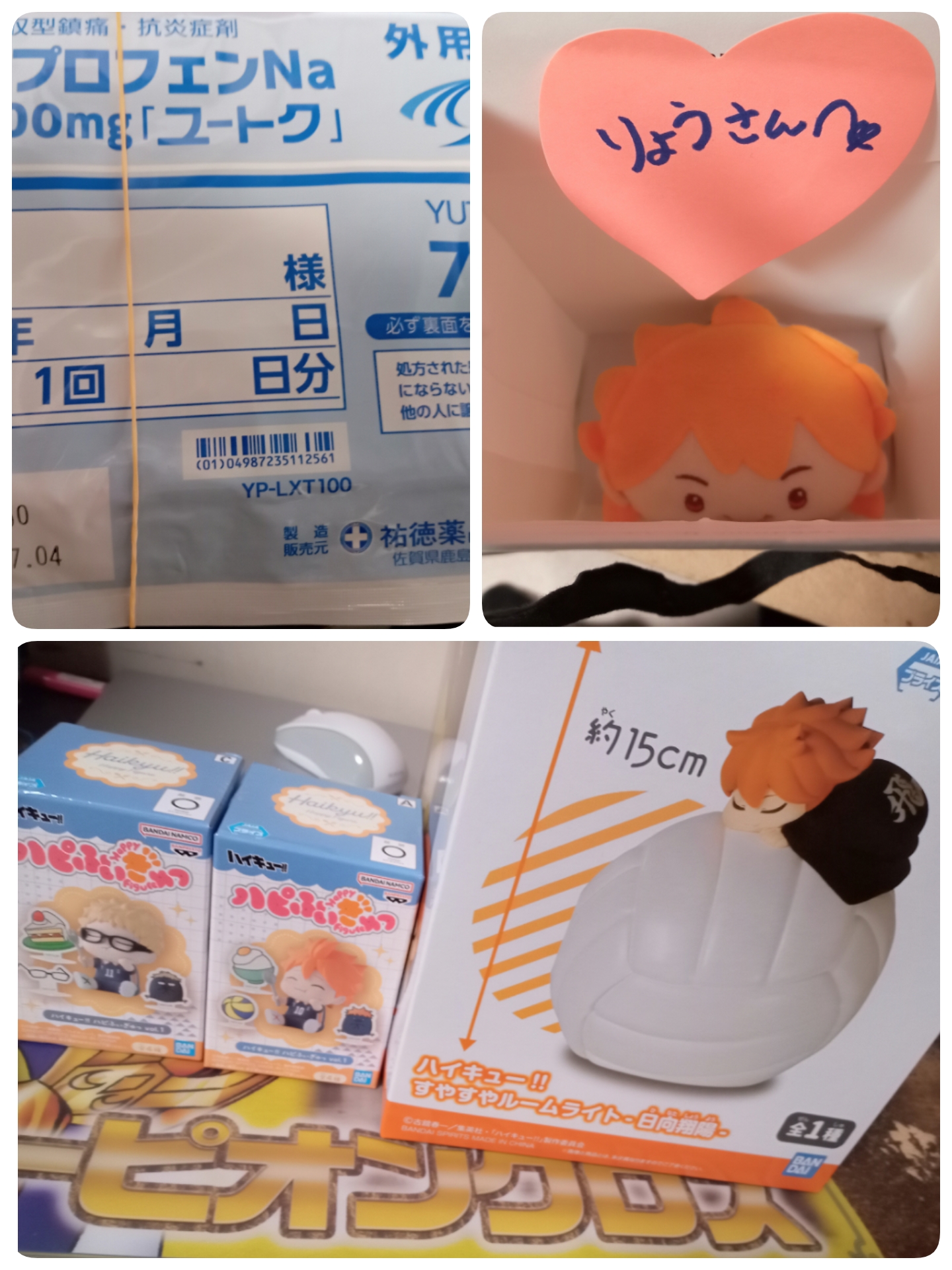 JaPON　求人担当RYO君