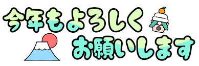 JaPON　求人担当RYO君