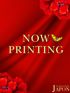 新人!雫ｼｽﾞｸ上玉コースプロフィール写真