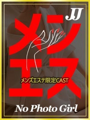 JJ(別府市)の女の子