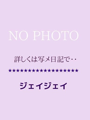 あやみプロフィール写真
