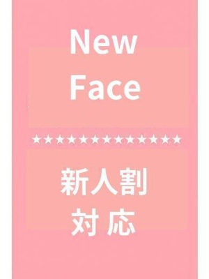 いろはプロフィール写真