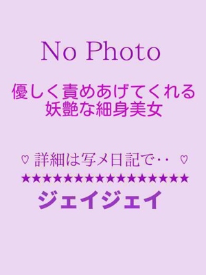あきな◇究極のご奉仕!!プロフィール写真