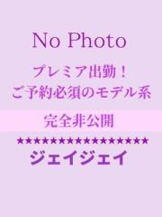 JJ(ヘルス) りの☆神美女究極スレンダー
