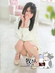 淫肉熟女ナマ搾り。(都城市) 牧