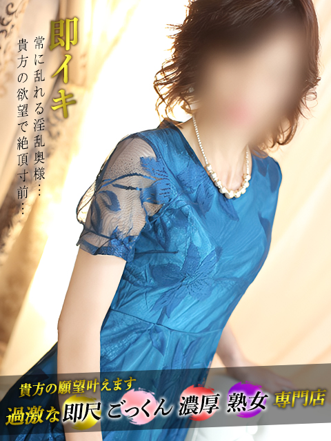 熟成熟母の官能花びらめくり(大分市)の女の子